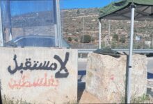 Photo of Главные новости дня | среда: Украина, Западный берег, Африка, корь