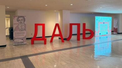 Photo of День русского языка в ООН отметили выставкой, посвященной словарю Даля